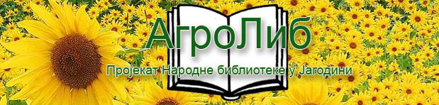 agrolib