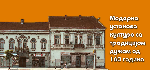 Narodna biblioteka Radislav Nikcevic u Jagodini