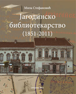 monografija jagodinske biblioteke