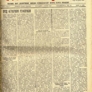 img166-min img166-min