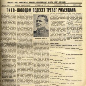 img193-min img193-min