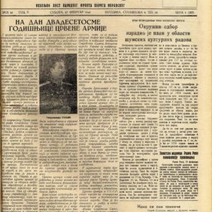 img398-min img398-min