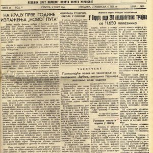 img402-min img402-min