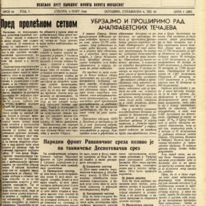 img406-min img406-min