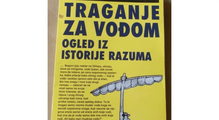 TRAGANJE-ZA-VODjOM