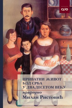 PRIVATNI-ZIVOT-KOD-SRBA-U-DVADESETOM-VEKU
