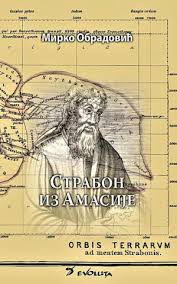 strabon