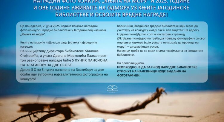 knjiga na moru plakat