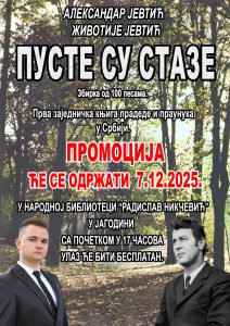 592892939_846448661446916_8601531076549360553_n