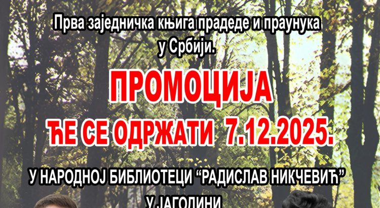 592892939_846448661446916_8601531076549360553_n