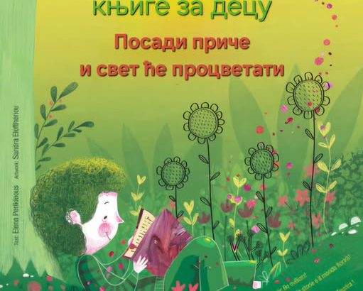 657928409_938152022276579_1110029374755529499_n