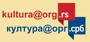BANER KULTURA (1)