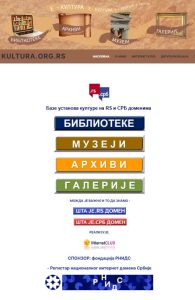 kultura.org.rs