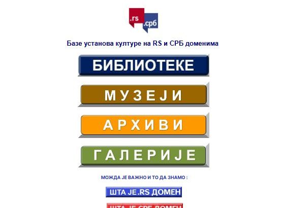 kultura.org.rs